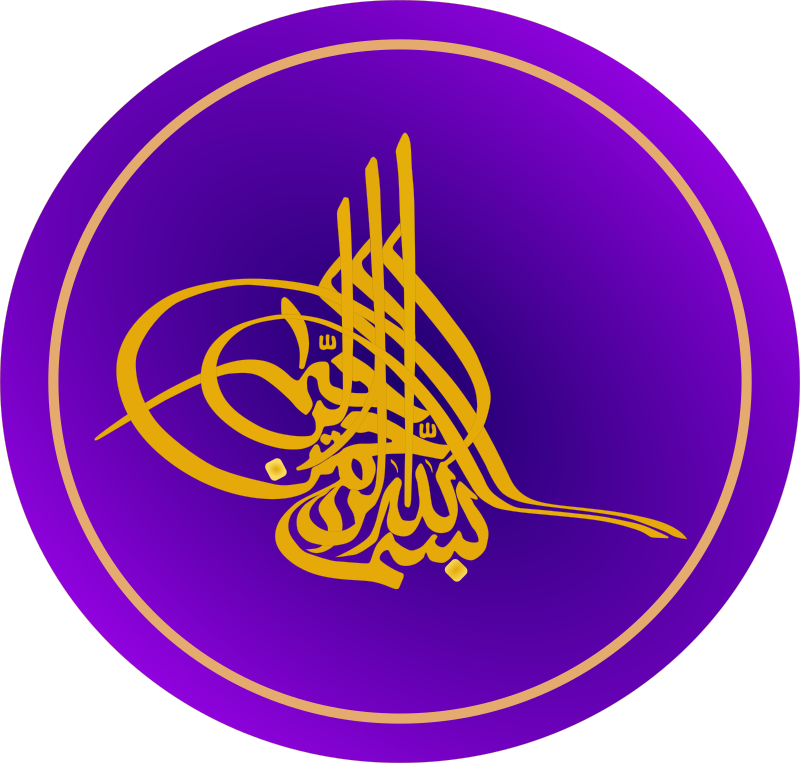 arabic decorative letter