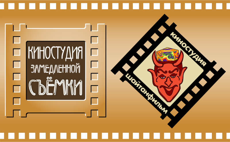 Kino