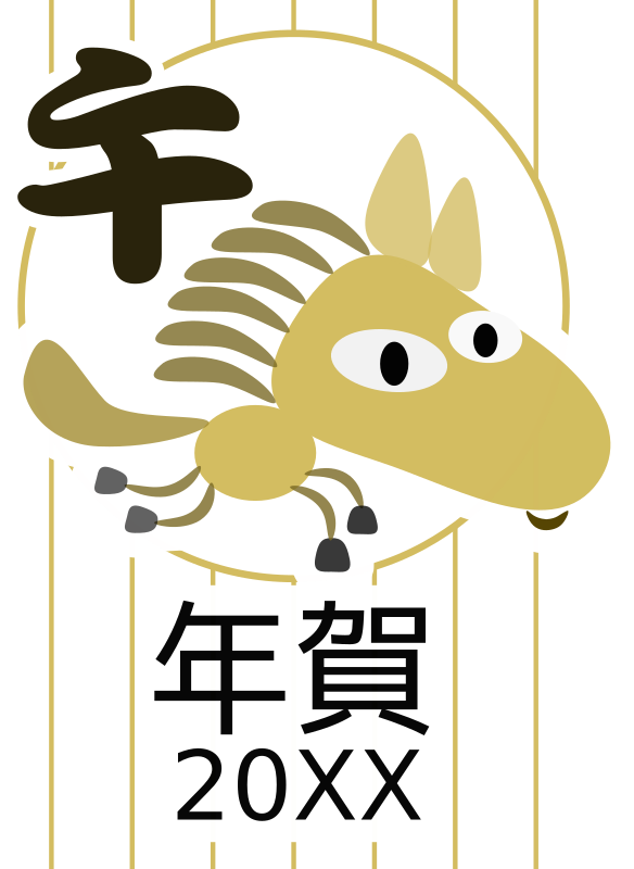 Chinese zodiac horse - Japanese version