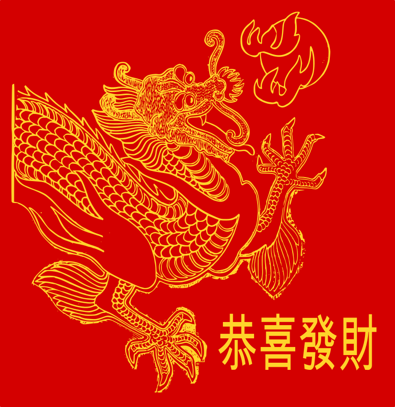 Chinese New Year - Dragon