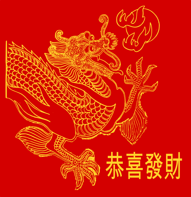 chinese-new-year-dragon-openclipart