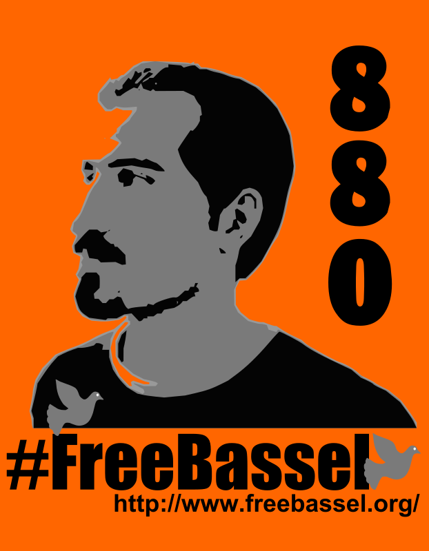 The 880th Day of Bassel's Detainment