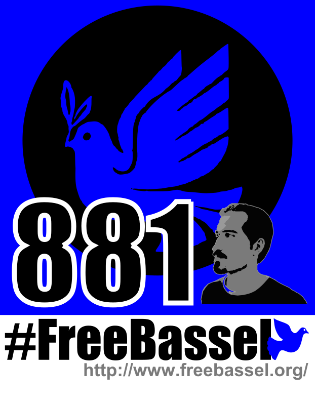 #FreeBassel, 881st Day of Detainment