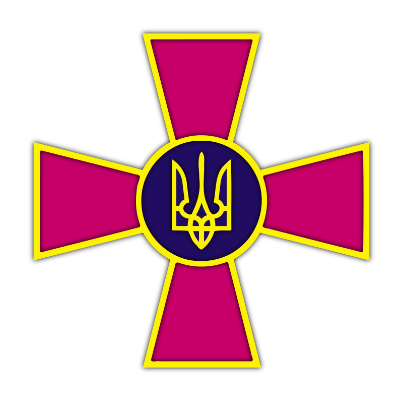 Emblem of the Armed Forces of Ukraine