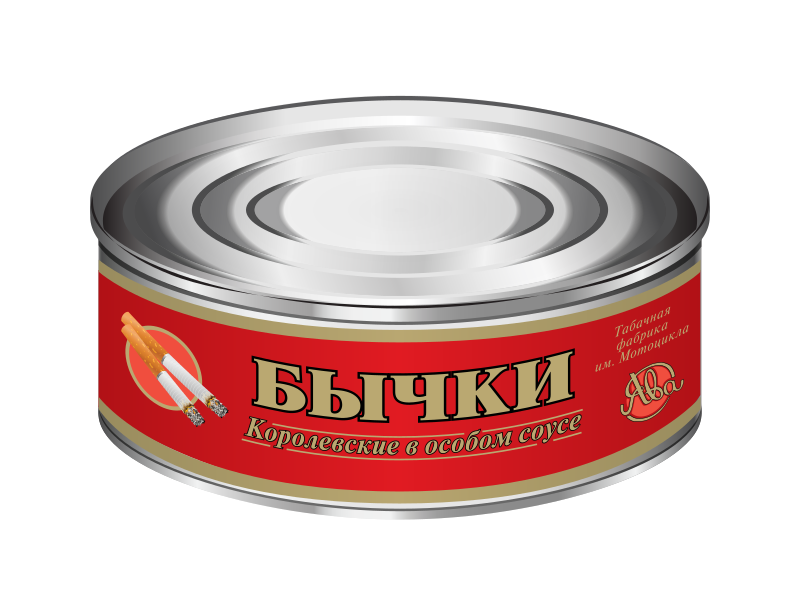 Бычки бычки анекдот. Tin картинка. Tin картинка для детей. Консервы шаблон.