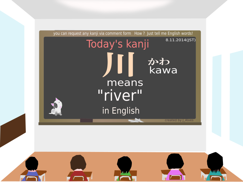 today's kanji-02-kawa