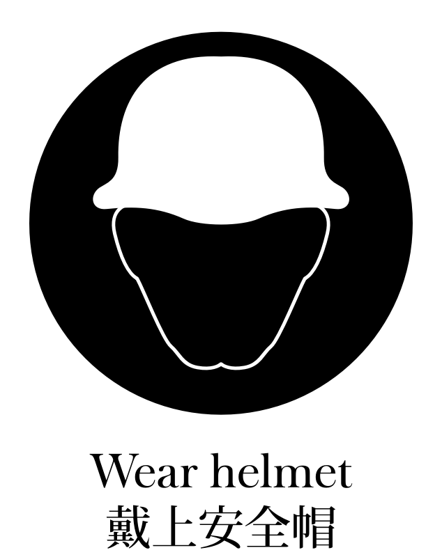 Wear helmet (Chinese) (hand traced)