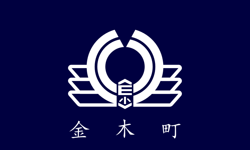 Flag of Kanagi, Aomori