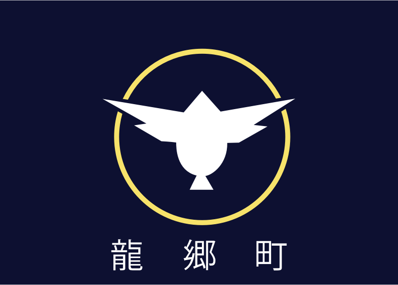 Flag of Tatsugo, Kagoshima