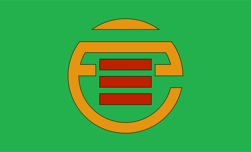 Flag of Sannohe, Aomori