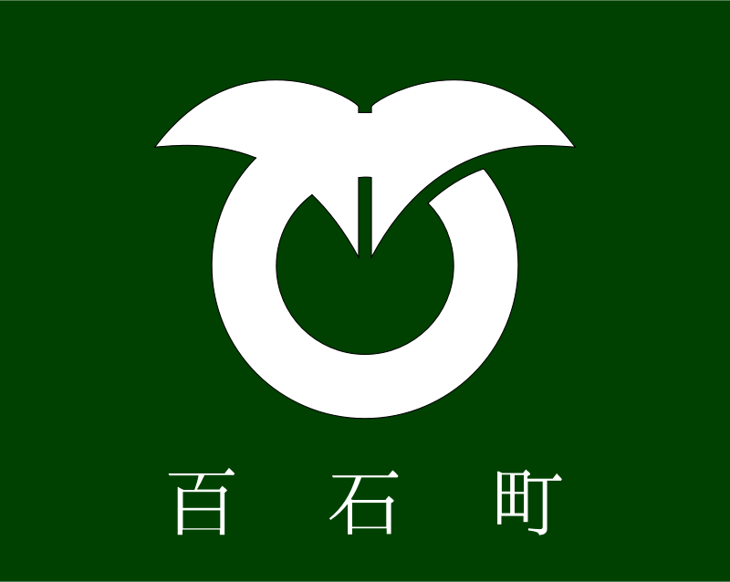 Flag of Momoishi, Aomori