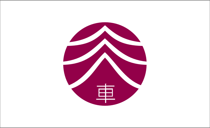 Flag of Shariki, Aomori