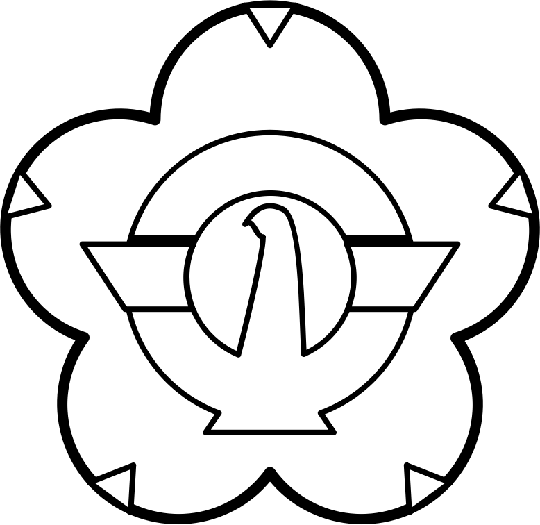 Hiranai, Aomiri chapter