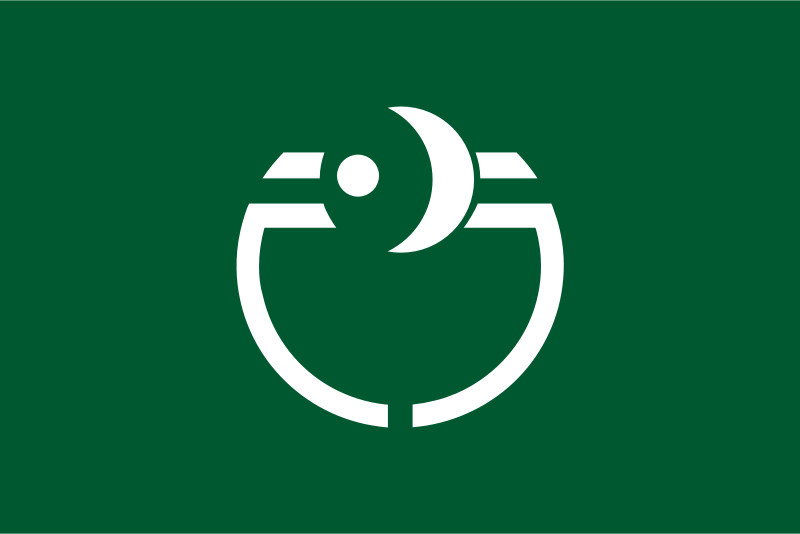 Flag of Sodegaura, Chiba