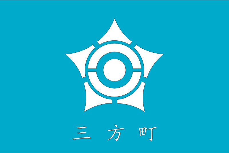 Flag of Sanpo, Fukui