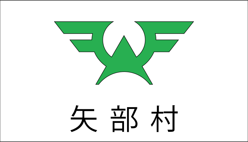 Flag of Yabe, Fukuoka