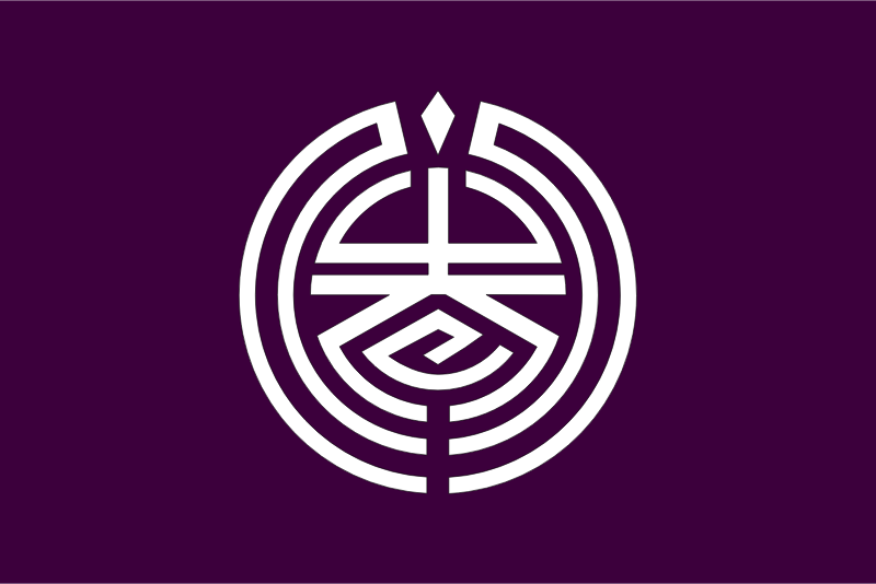 Flag of Mizumaki, Fukuoka