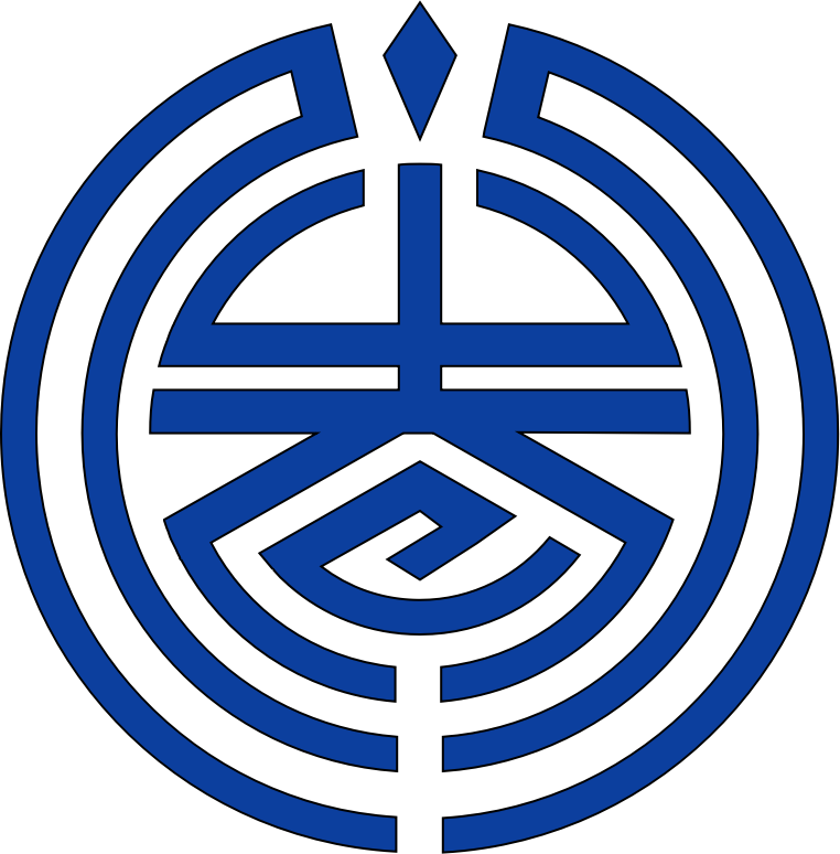 Mizumaki, Fukuoka chapter