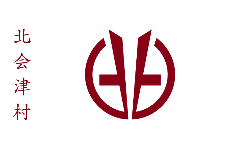 Flag of Kitaaizu, Fukushima