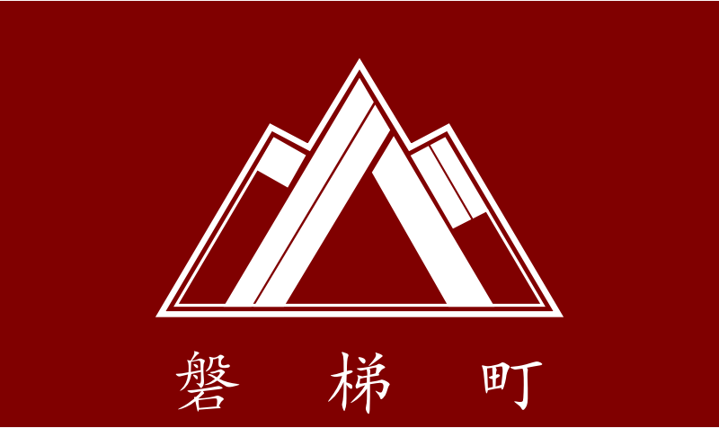 Flag of Bandai, Fukushima