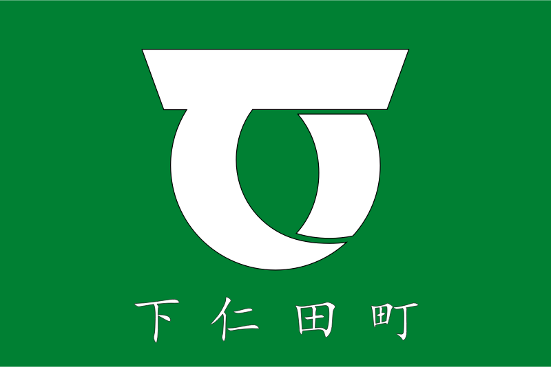 Flag of Shimonita, Gunma