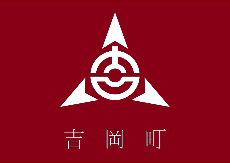 Flag of Yoshiokawa, Gunma