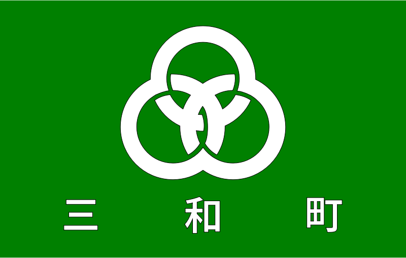 Flag of Miwa, Hiroshima (Futami)