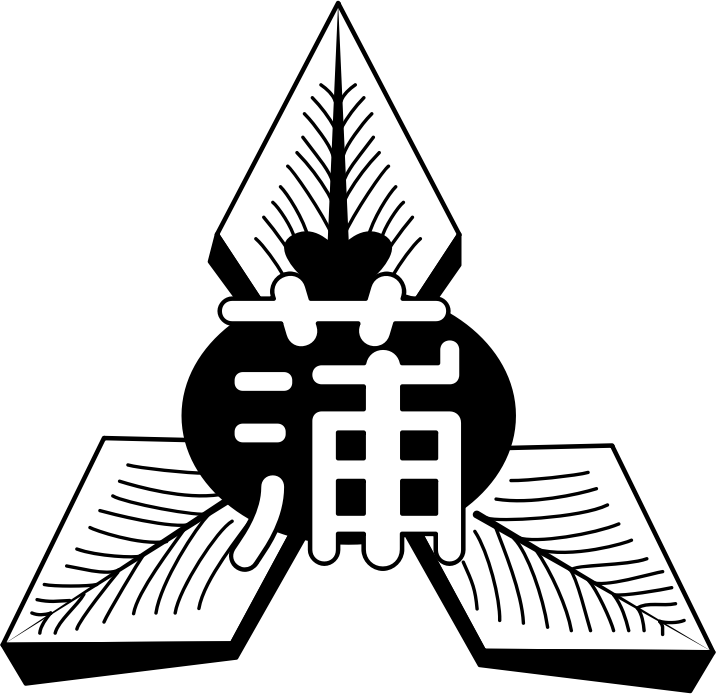 Former Kamagari, Hiroshima chapter