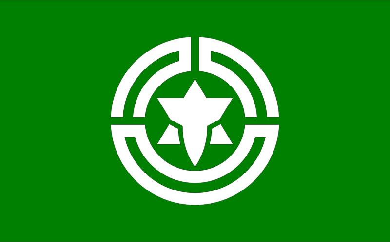 Flag of Haboro, Hokkaido