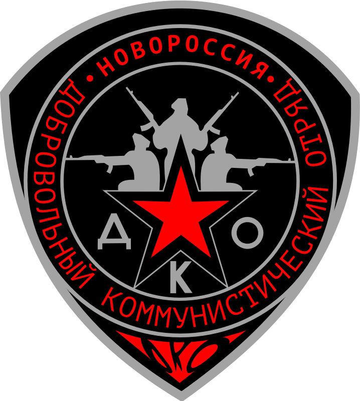 Communist Volunteer Detachment emblem