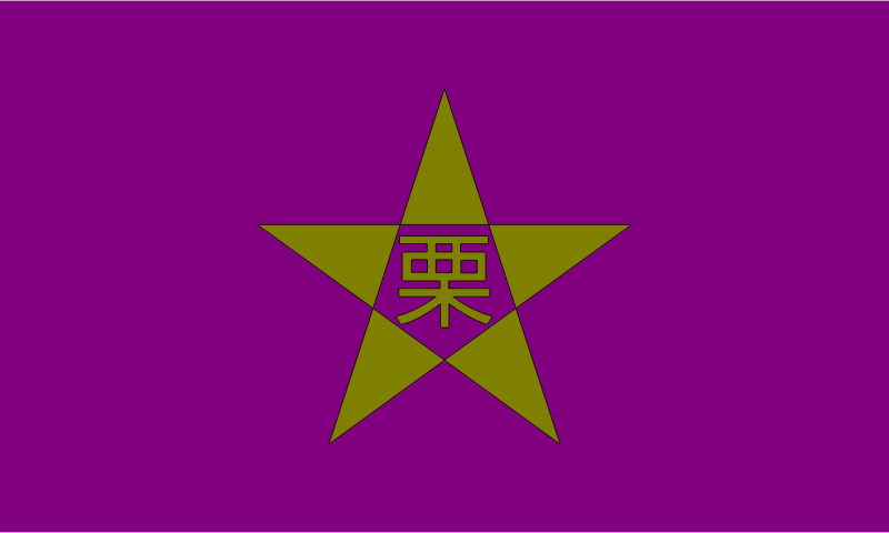 Flag of Kurisawa, Hokkaido