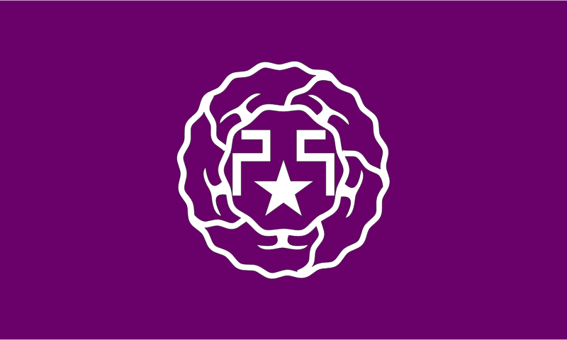 Flag of former Yakumo, Hokkaido
