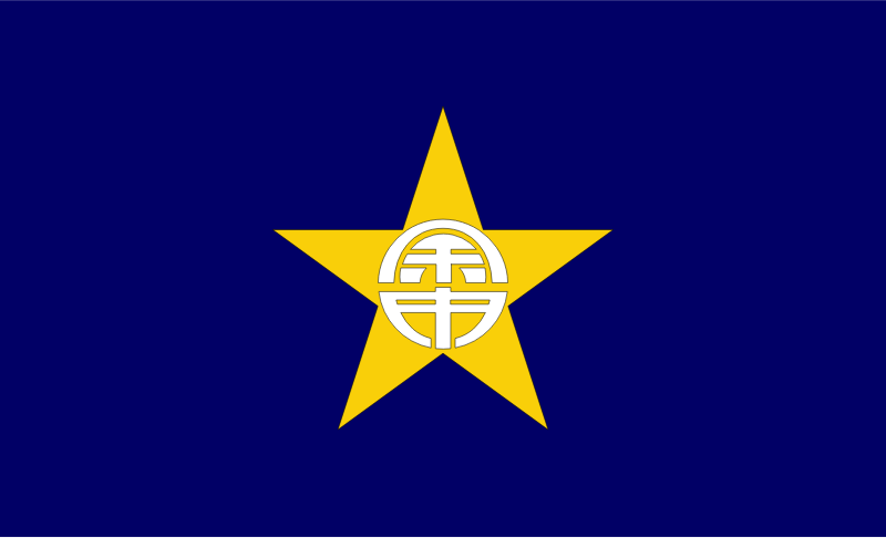 Flag of Yoichi, Hokkaido