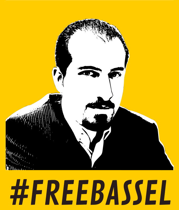 Freebassel yellow poster