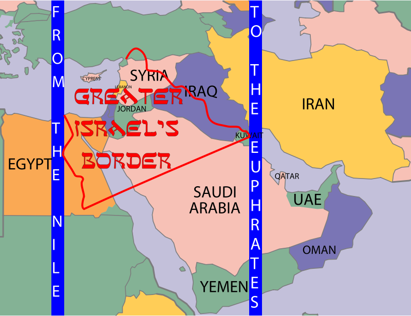 Eretz Yisrael Greater Israel