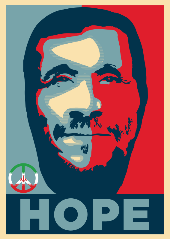 Mahmoud Ahmadinejad Hope Poster