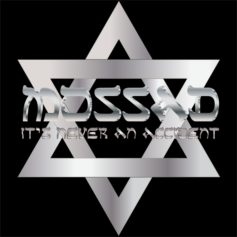 Mossad It's Never An Accident