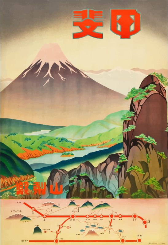 Vintage Travel Poster Japan 1930s 4