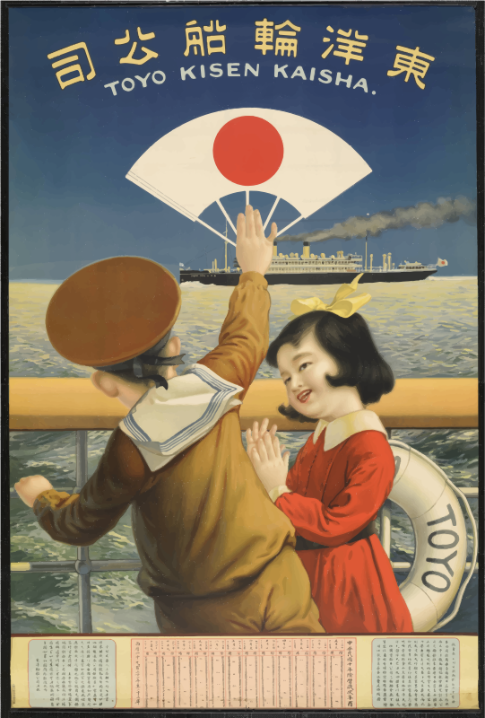 Vintage Travel Poster Japan 2