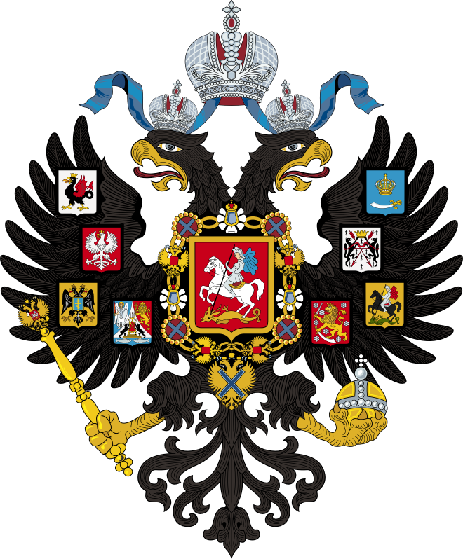 Lesser Coat of Arms of Russian Empire