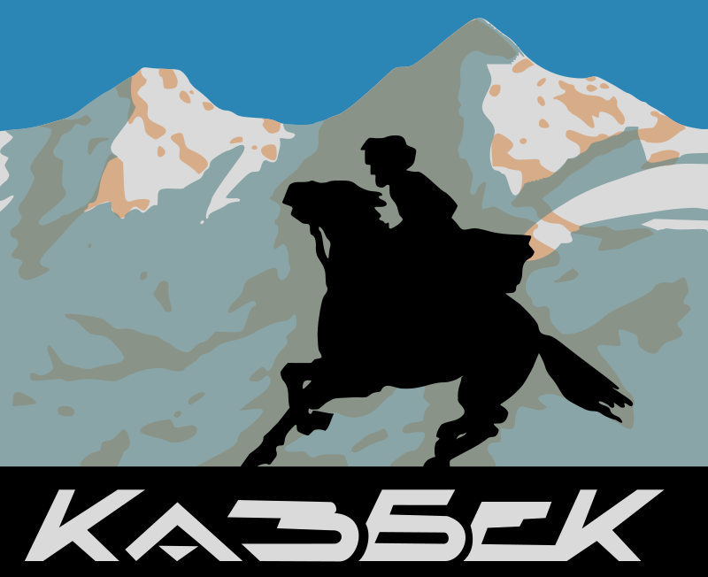 Kazbek sigarettes