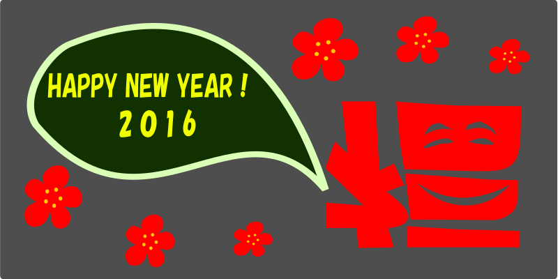 Happy New Year 2016