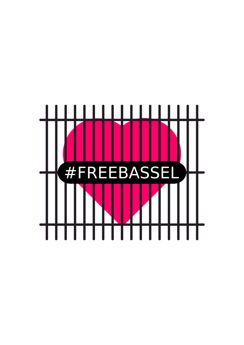 Our hearts with Bassel Khartabil.