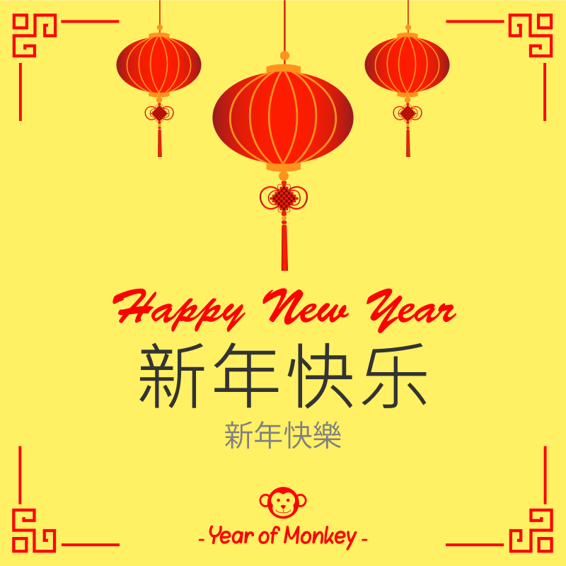 Happy Chinese New Year 2016