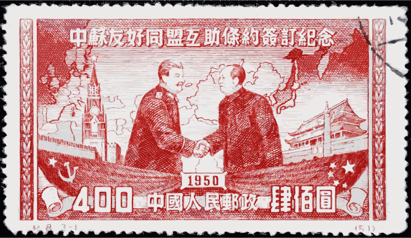 Chinese stamp in 1950