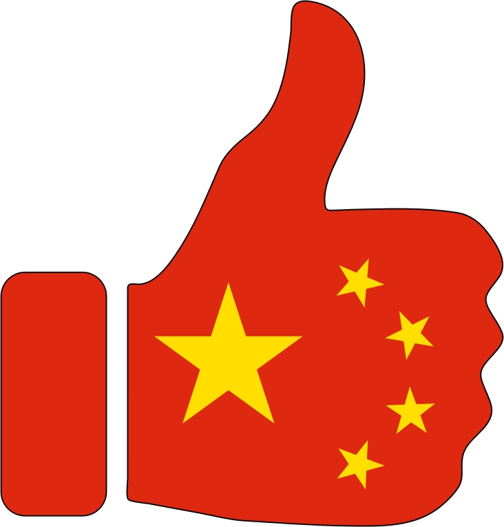 Thumbs Up China With Stroke