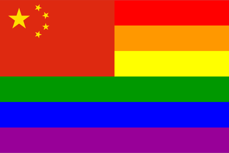 The China Rainbow Flag