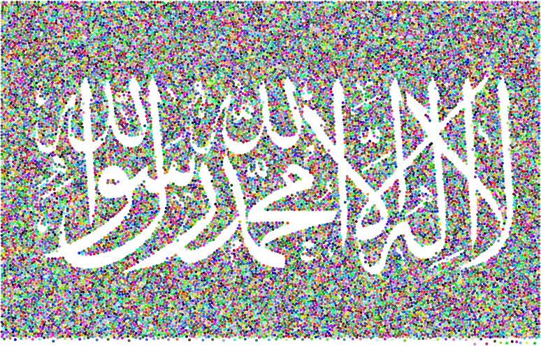 Prismatic Shahada Calligraphy Negative Space Stippled