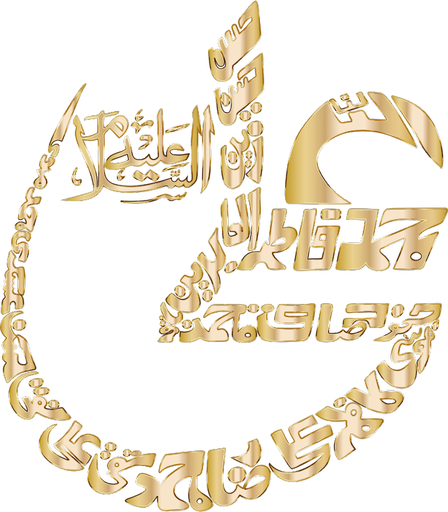 Gold Vintage Arabic Calligraphy No Background