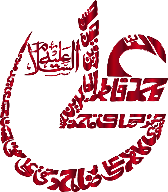 Ruby Vintage Arabic Calligraphy No Background